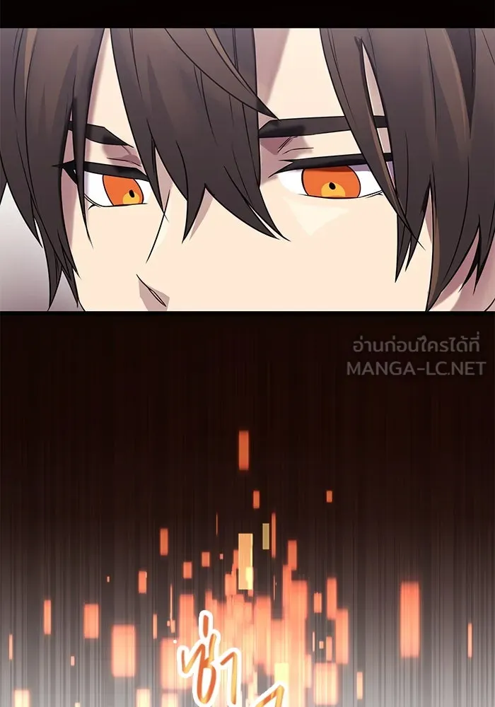 I Obtained a Mythic Item – พลิกชะตาคว้าไอเทมระดับเทพ Chap 35 - Next Chap 36
