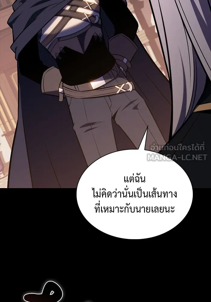 The Regressed Son of a Duke is an Assassin – ลูกชายคนเล็กของดยุกคือมือสังหาร Chap 24 - Next Chap 25