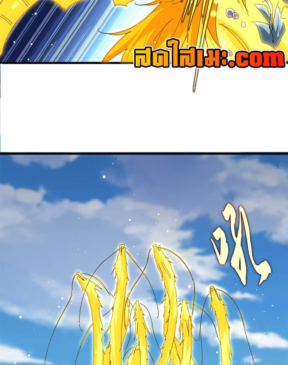 Magic Emperor Chap 909 - Next Chap 910