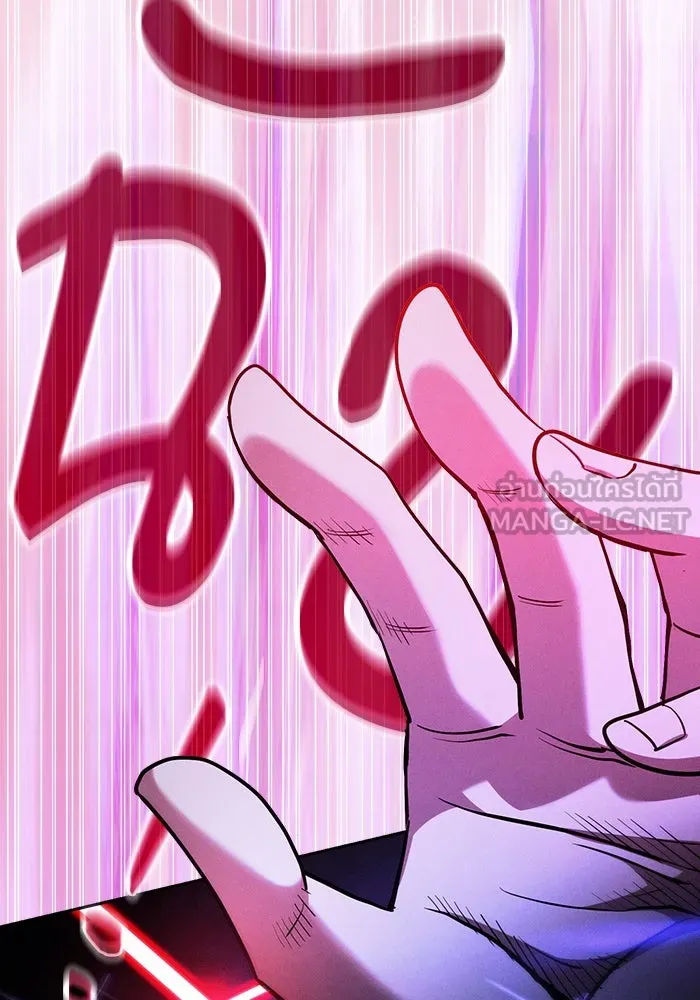 Academy’s Genius Swordmaster – นักดาบอัจฉริยะจากอะคาเดมี Chap 69 - Next Chap 70