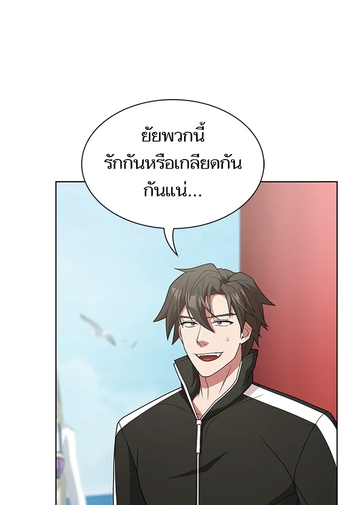 The Tutorial Tower of the Advanced Player – ผู้เล่นขั้นเทพแห่งหอคอยฝึกสอน Chap 194 - Next Chap 195