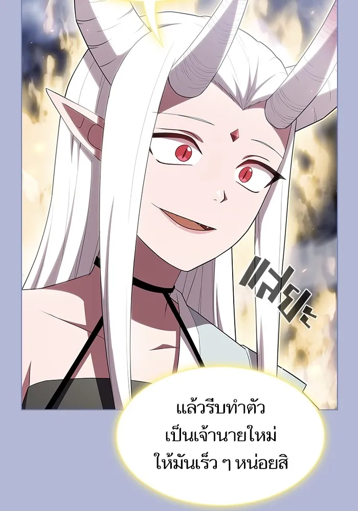The Tutorial Tower of the Advanced Player – ผู้เล่นขั้นเทพแห่งหอคอยฝึกสอน Chap 143 - Next Chap 144
