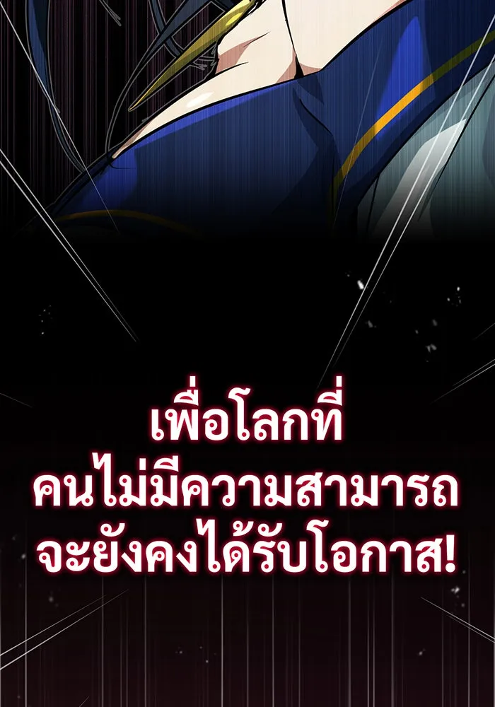 The Dark Magician Transmigrates After 66666 Years – จอมเวทเกิดใหม่ในรอบ 66666 ปี Chap 79 - Next Chap 80