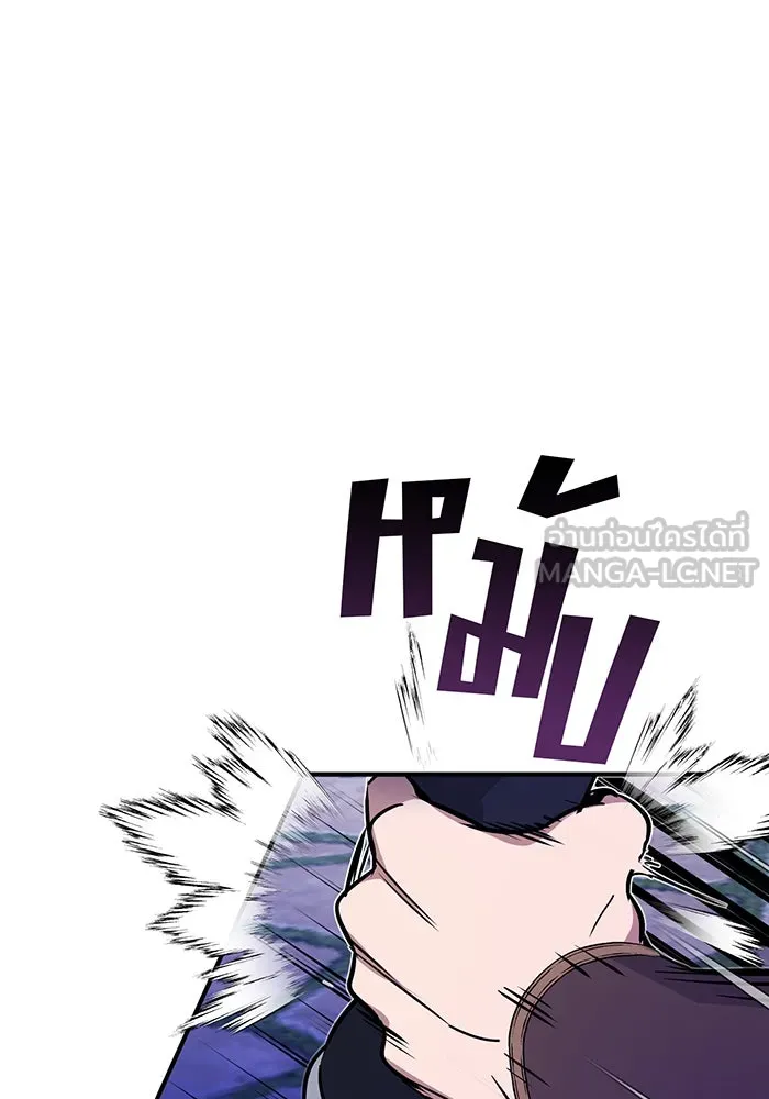 The Dark Magician Transmigrates After 66666 Years – จอมเวทเกิดใหม่ในรอบ 66666 ปี Chap 16 - Next Chap 17