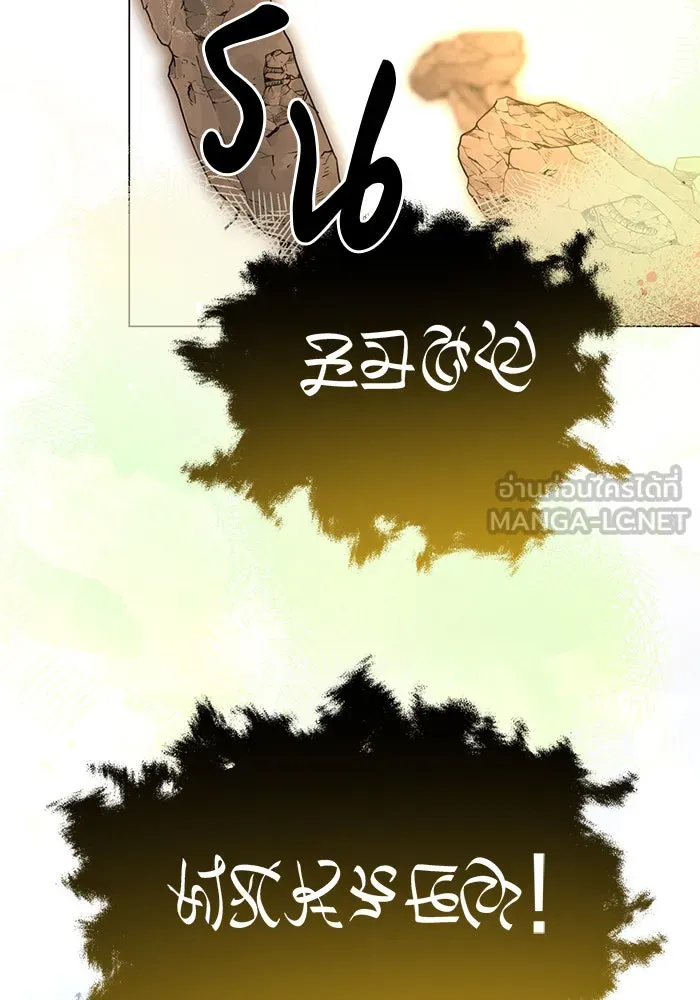 The Academy Is Doomed Chap 60 - Next Chap 61