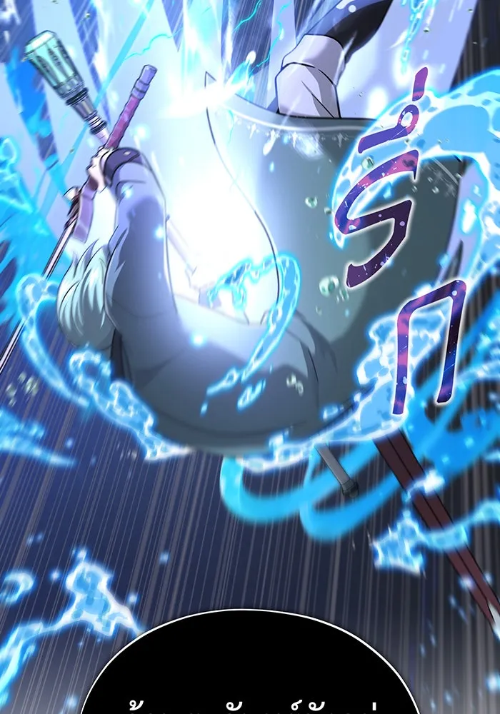 The Dark Magician Transmigrates After 66666 Years – จอมเวทเกิดใหม่ในรอบ 66666 ปี Chap 103 - Next Chap 104