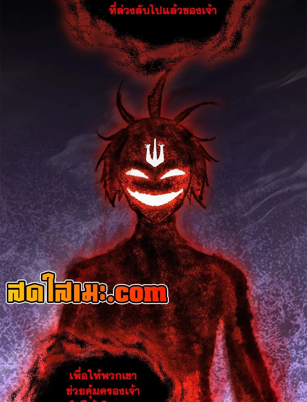 Magic Emperor Chap 895 - Next Chap 896