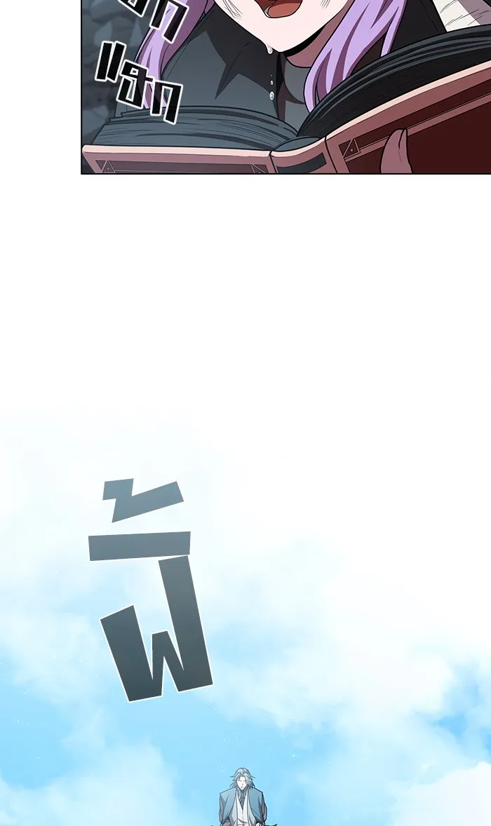 The Tutorial Tower of the Advanced Player – ผู้เล่นขั้นเทพแห่งหอคอยฝึกสอน Chap 100 - Next Chap 101