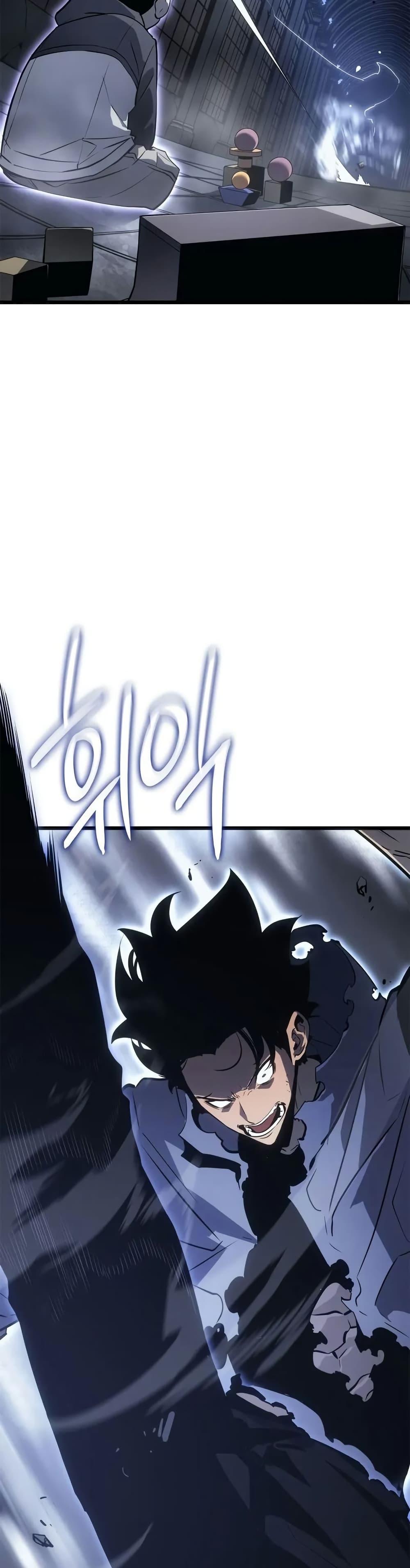 Solo Leveling : Ragnarok Chap 45 - Next Chap 46