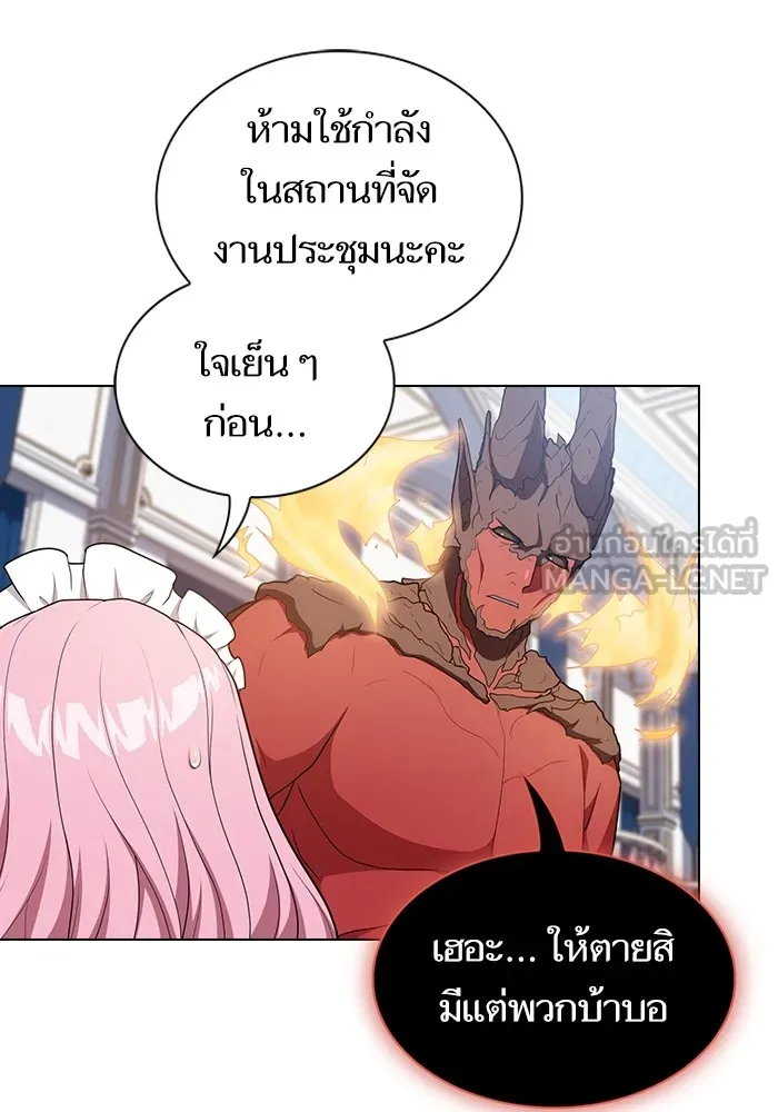 The Tutorial Tower of the Advanced Player – ผู้เล่นขั้นเทพแห่งหอคอยฝึกสอน Chap 166 - Next Chap 167