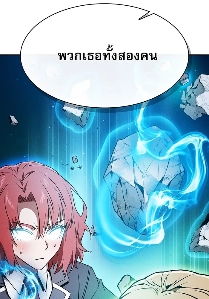 Academy’s Genius Swordmaster – นักดาบอัจฉริยะจากอะคาเดมี Chap 39 - Next Chap 40
