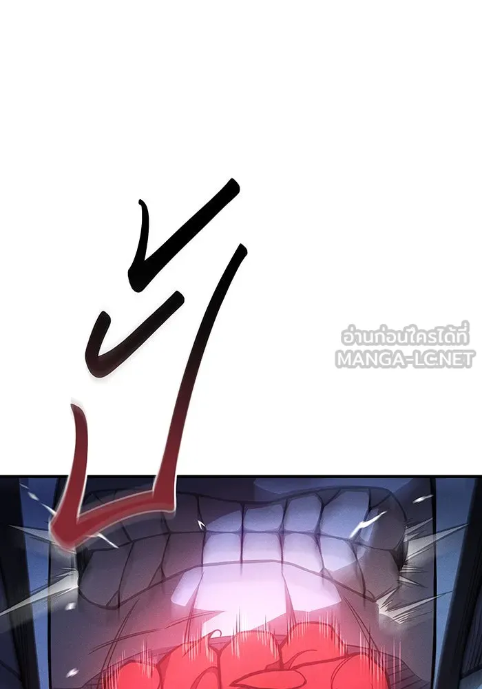 Regressing With the King’s Power – เกิดใหม่พร้อมพลังแห่งราชัน Chap 111 - Next Chap 112