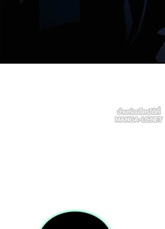 Villain To Kill Chap 228 - Next Chap 229