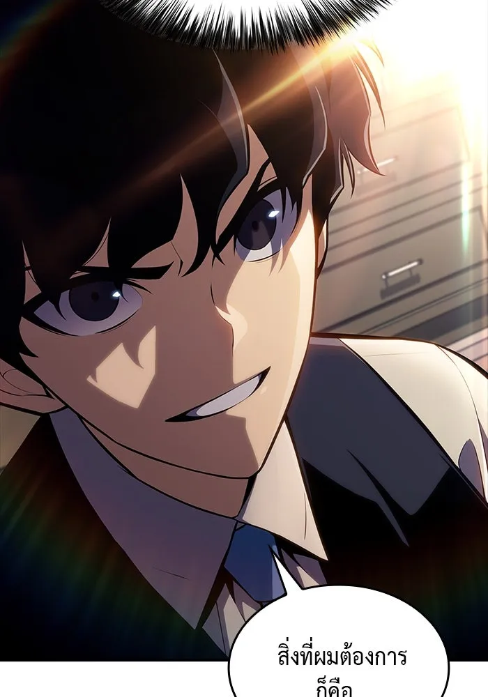 The Regressed Son of a Duke is an Assassin – ลูกชายคนเล็กของดยุกคือมือสังหาร Chap 2 - Next Chap 3