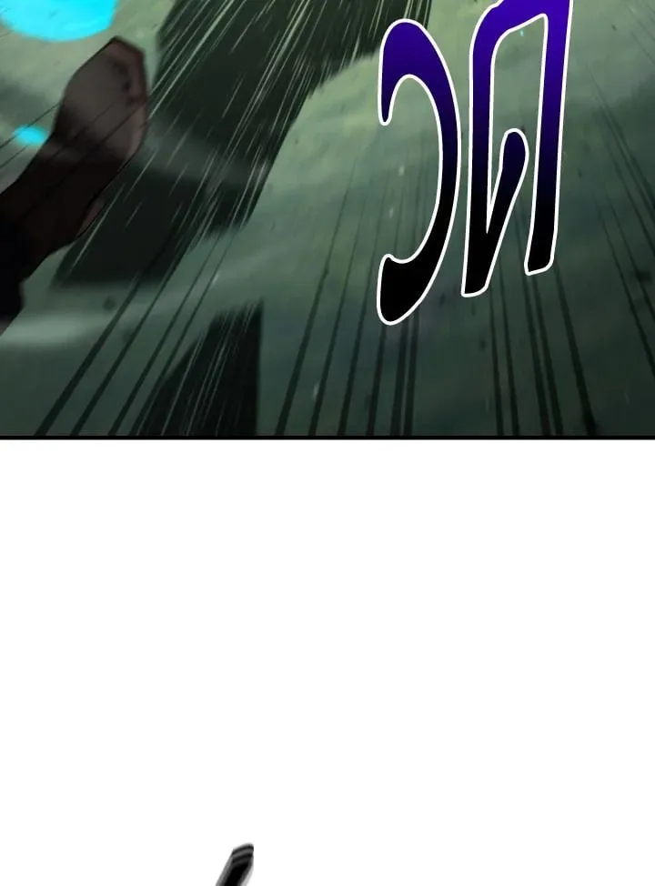 The Hero Returns Chap 97 - Next Chap 98