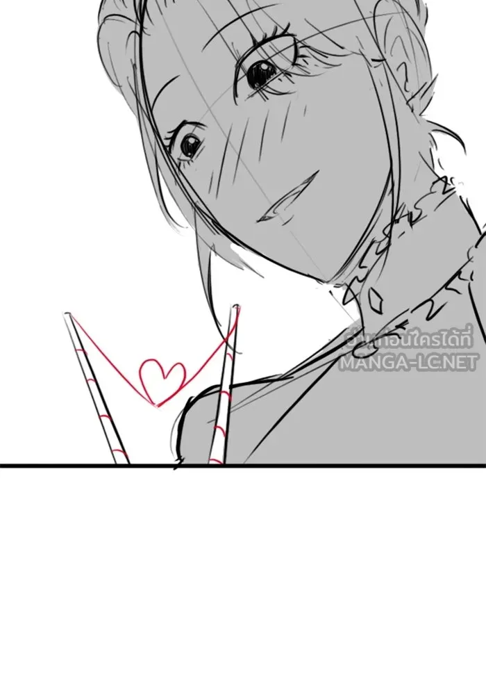 Reality Quest Chap 164.6 - Next Chap 165.6