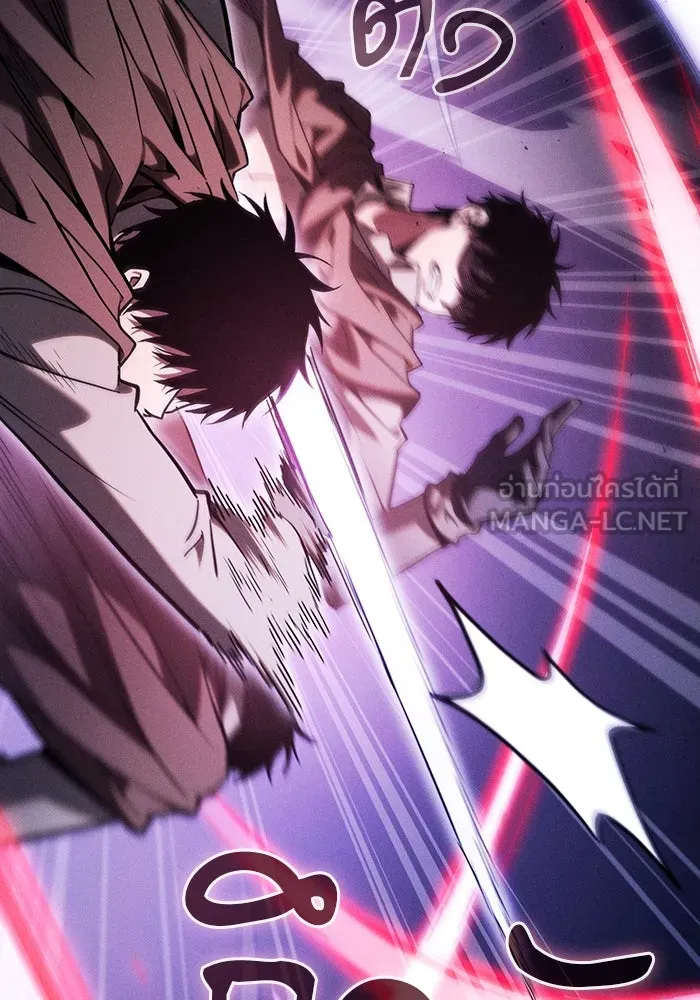 Academy’s Genius Swordmaster – นักดาบอัจฉริยะจากอะคาเดมี Chap 101 - Next Chap 102