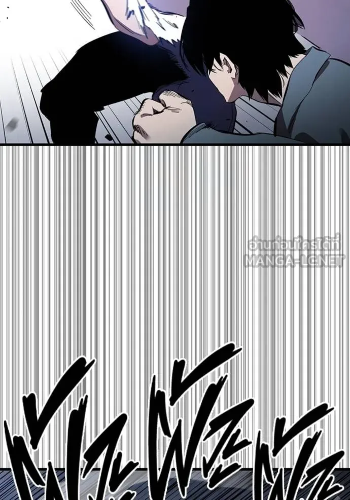 The Great War Chap 30 - Next Chap 31