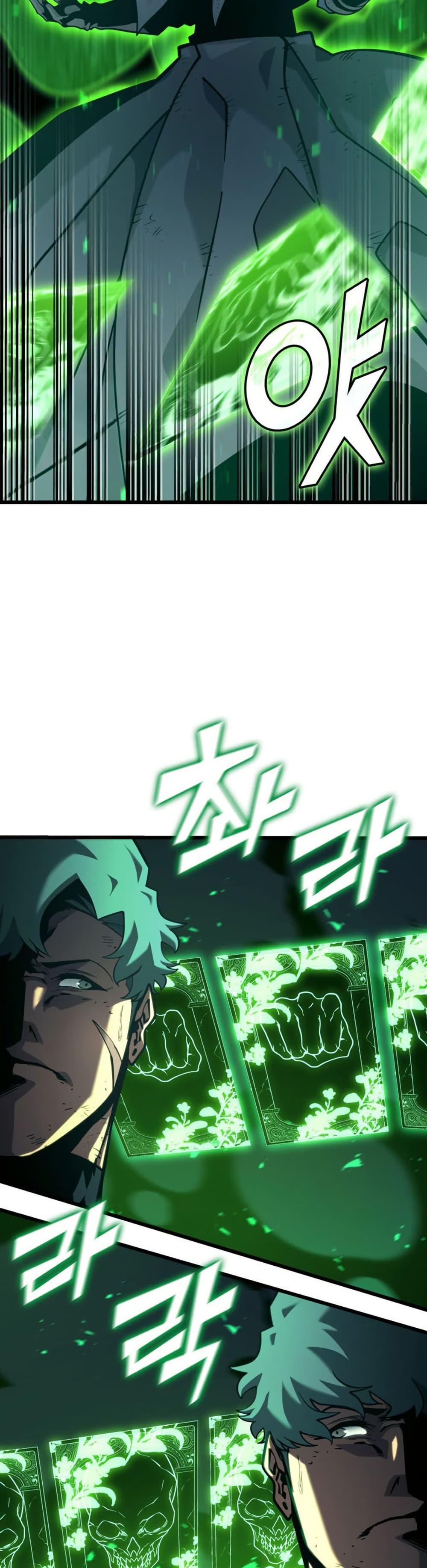 Return of the SSS-Class Ranker Chap 190 - Next Chap 191