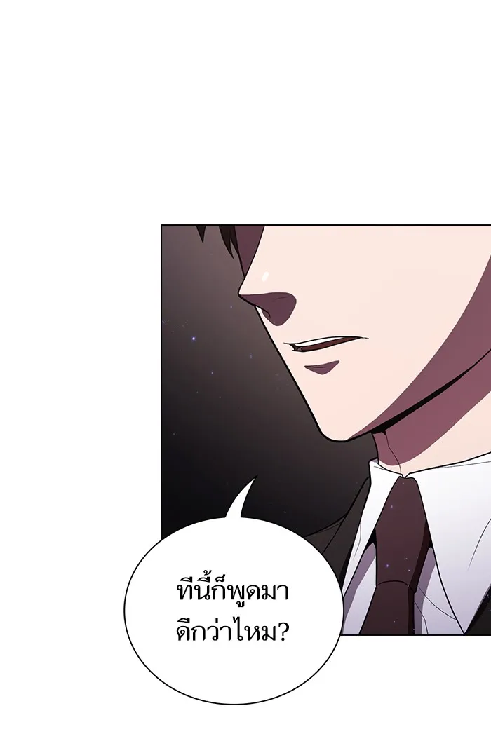 The Tutorial Tower of the Advanced Player – ผู้เล่นขั้นเทพแห่งหอคอยฝึกสอน Chap 29 - Next Chap 30
