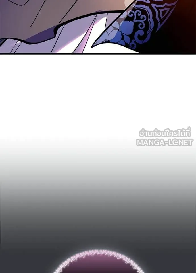 Villain To Kill Chap 216 - Next Chap 217