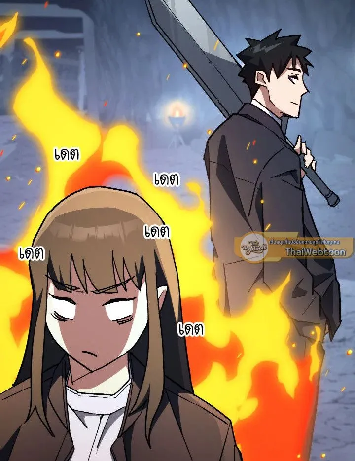 The Hero Returns Chap 77 - Next Chap 78