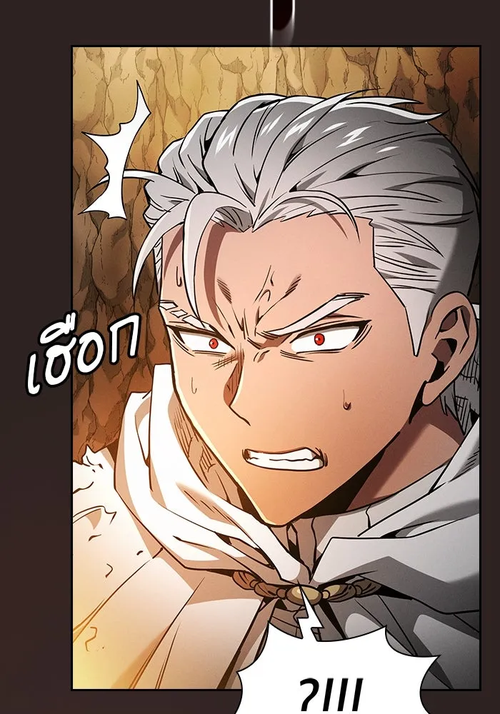 Academy’s Genius Swordmaster – นักดาบอัจฉริยะจากอะคาเดมี Chap 27 - Next Chap 28