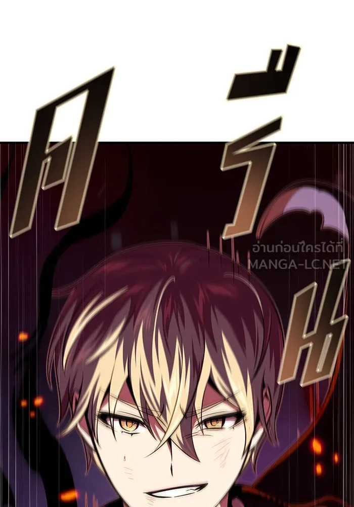 The Dark Magician Transmigrates After 66666 Years – จอมเวทเกิดใหม่ในรอบ 66666 ปี Chap 144 - Next Chap 145