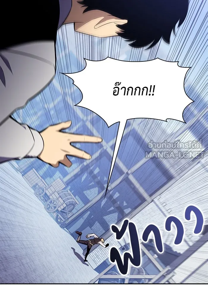 The Regressed Son of a Duke is an Assassin – ลูกชายคนเล็กของดยุกคือมือสังหาร Chap 14 - Next Chap 15