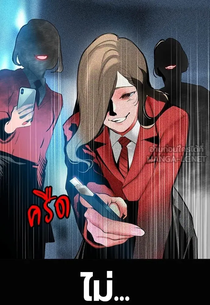 Jungle Juice Chap 166 - Next Chap 167
