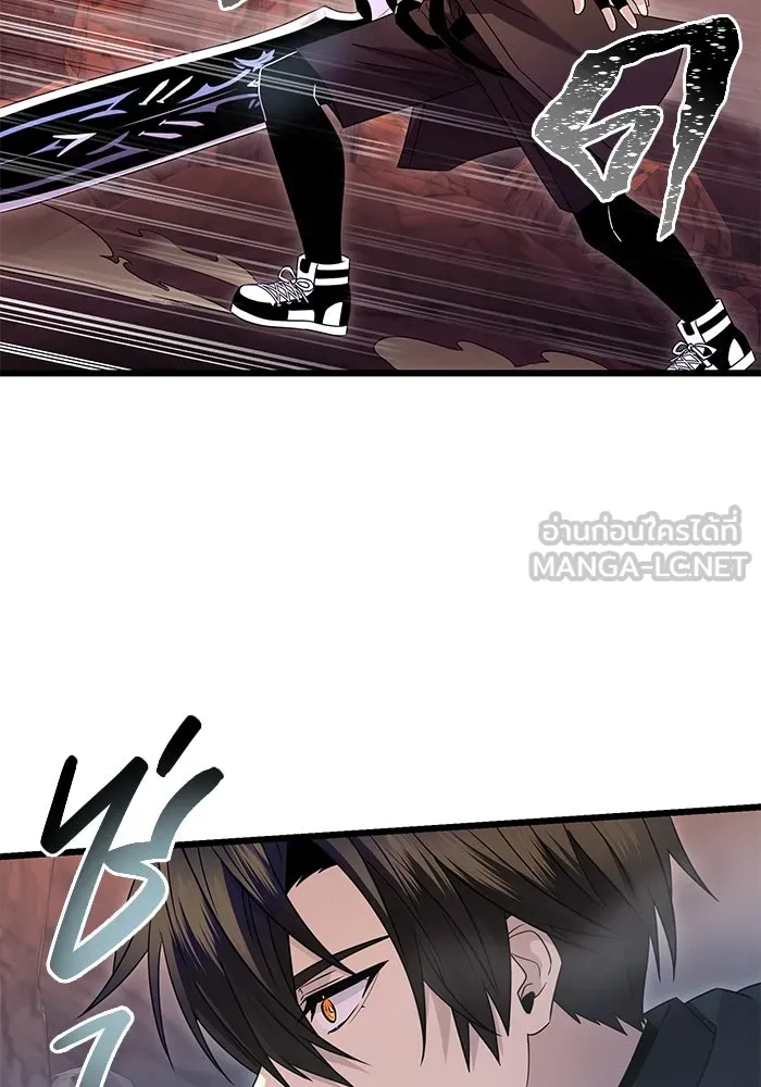 I Obtained a Mythic Item – พลิกชะตาคว้าไอเทมระดับเทพ Chap 78 - Next Chap 79