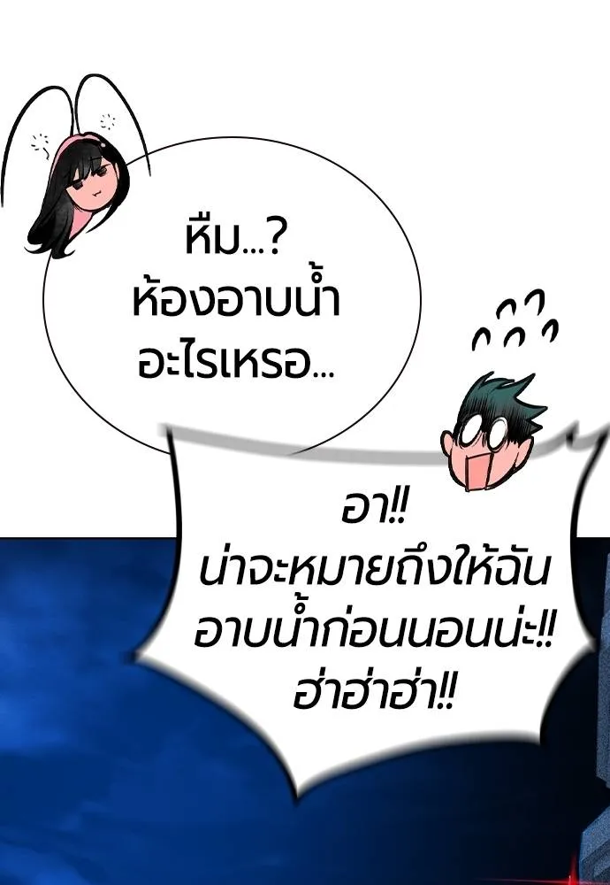 Jungle Juice Chap 134 - Next Chap 135
