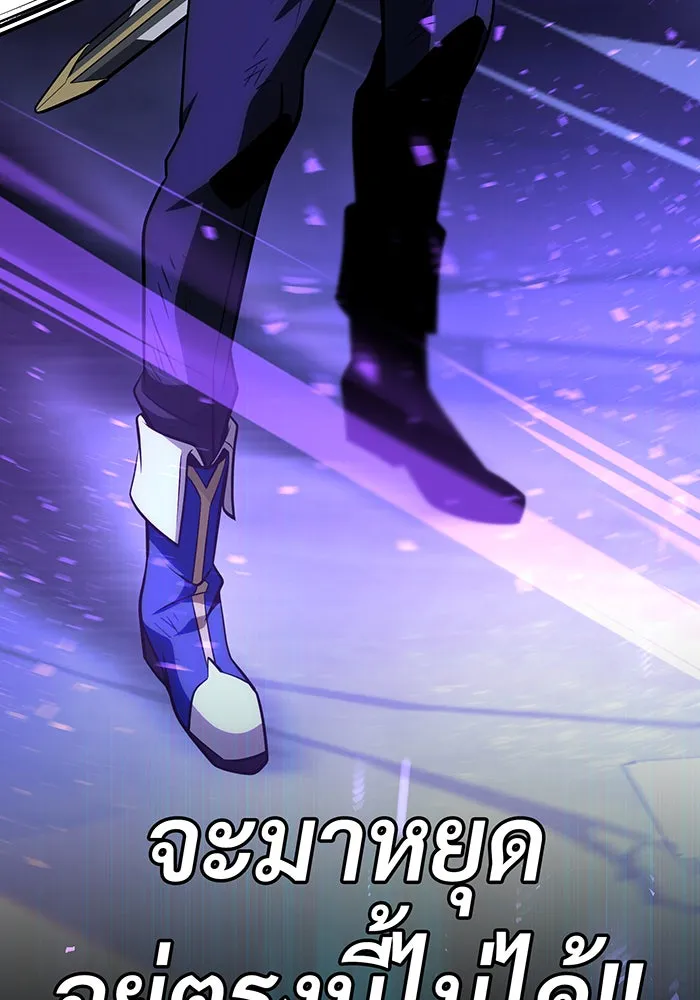 The Dark Magician Transmigrates After 66666 Years – จอมเวทเกิดใหม่ในรอบ 66666 ปี Chap 143 - Next Chap 144