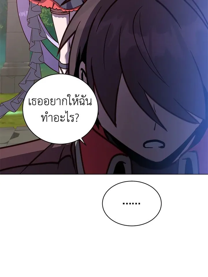 The Max Level Hero has Returned! Chap 205 - Next Chap 206