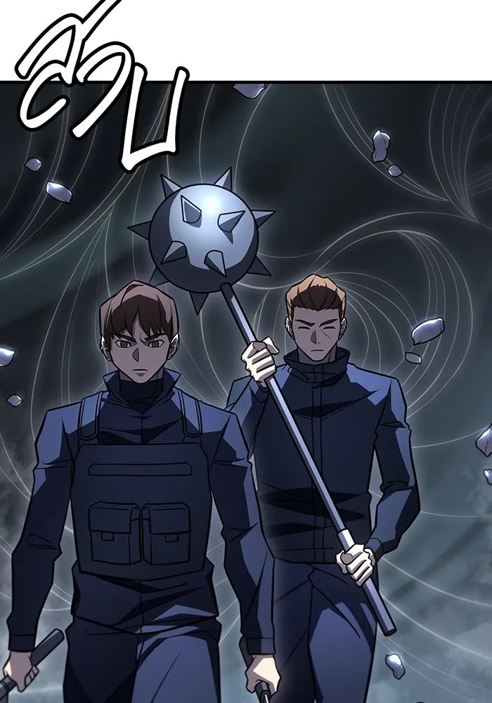 Regressing With the King’s Power – เกิดใหม่พร้อมพลังแห่งราชัน Chap 45 - Next Chap 46