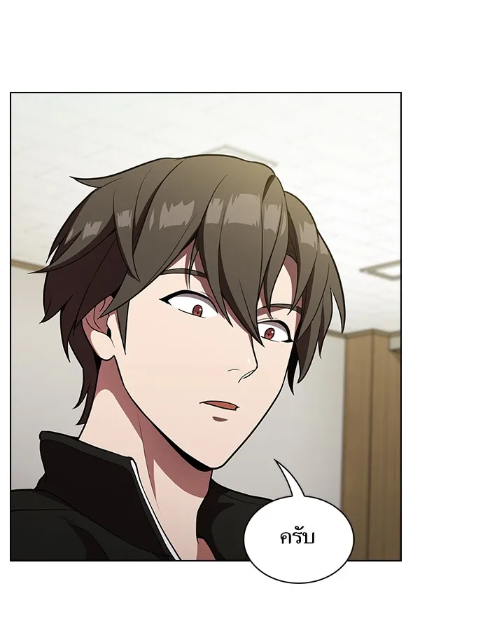 The Tutorial Tower of the Advanced Player – ผู้เล่นขั้นเทพแห่งหอคอยฝึกสอน Chap 13 - Next Chap 14