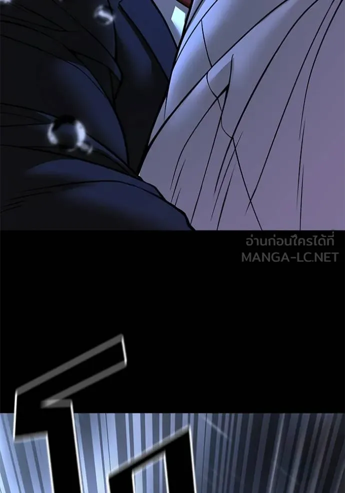 The Bully in Charge Chap 169 - Next Chap 170
