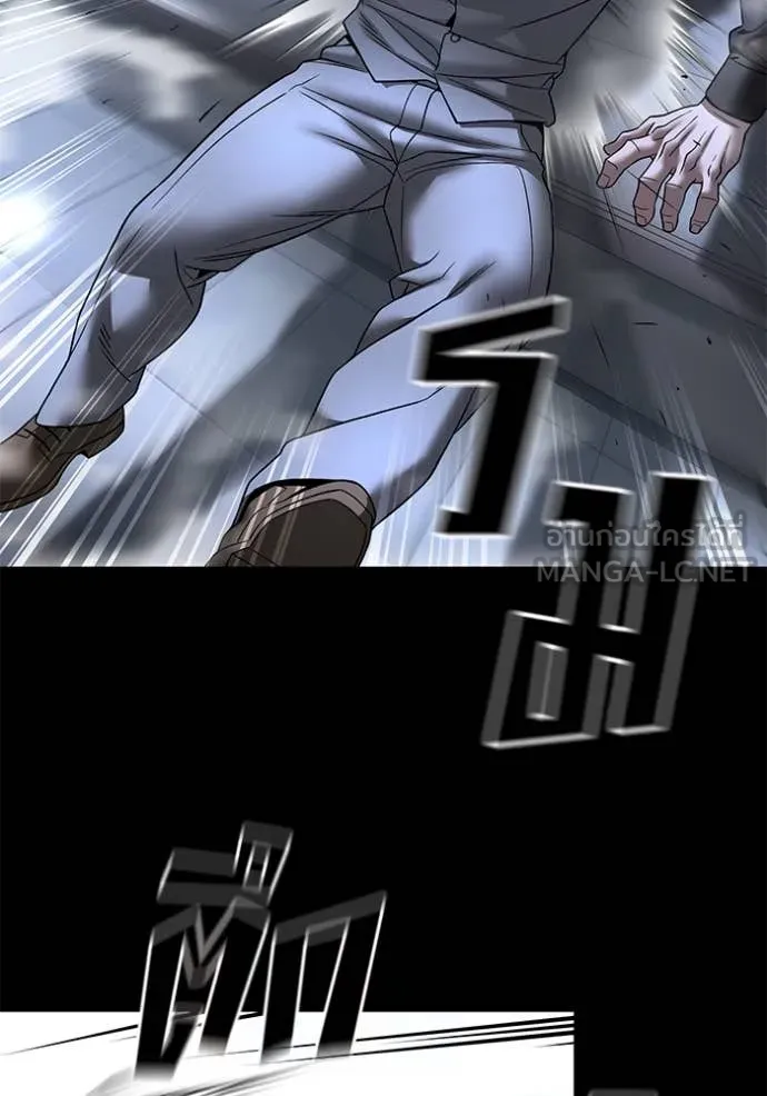 The Bully in Charge Chap 162 - Next Chap 163