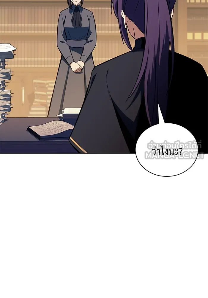 The Regressed Son of a Duke is an Assassin – ลูกชายคนเล็กของดยุกคือมือสังหาร Chap 31 - Next Chap 32