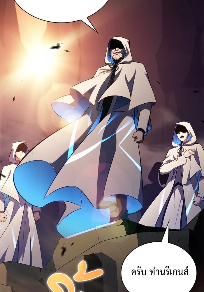 The Regressed Son of a Duke is an Assassin – ลูกชายคนเล็กของดยุกคือมือสังหาร Chap 80 - Next Chap 81