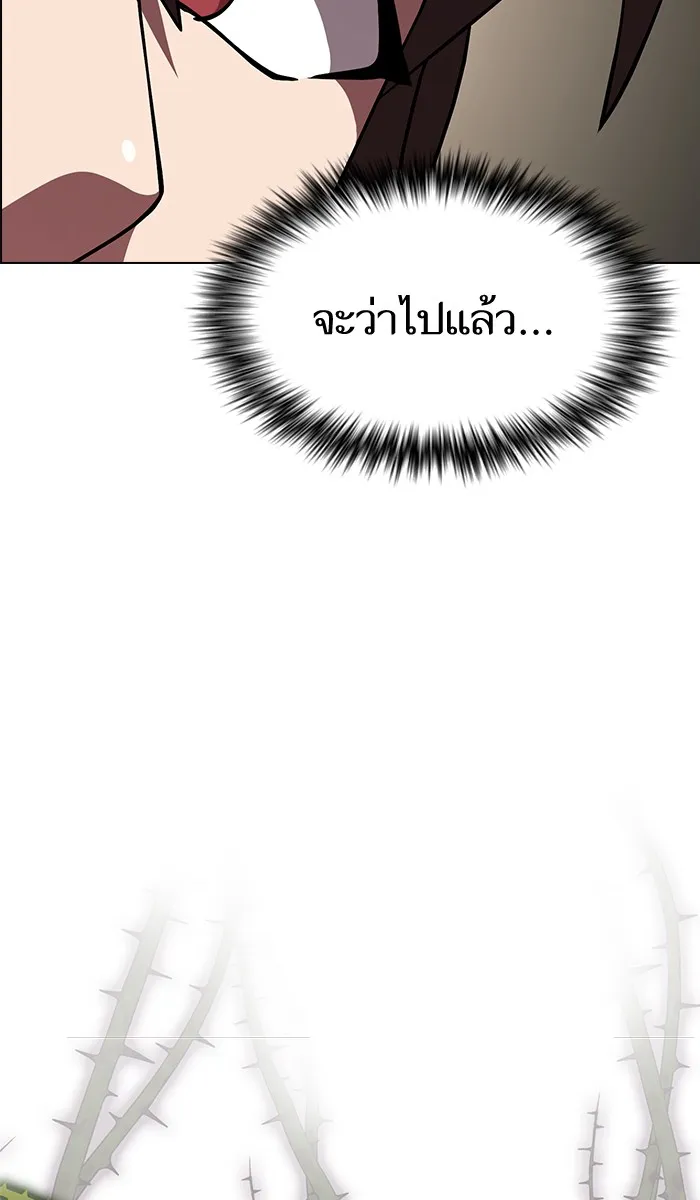 The Tutorial Tower of the Advanced Player – ผู้เล่นขั้นเทพแห่งหอคอยฝึกสอน Chap 61 - Next Chap 62
