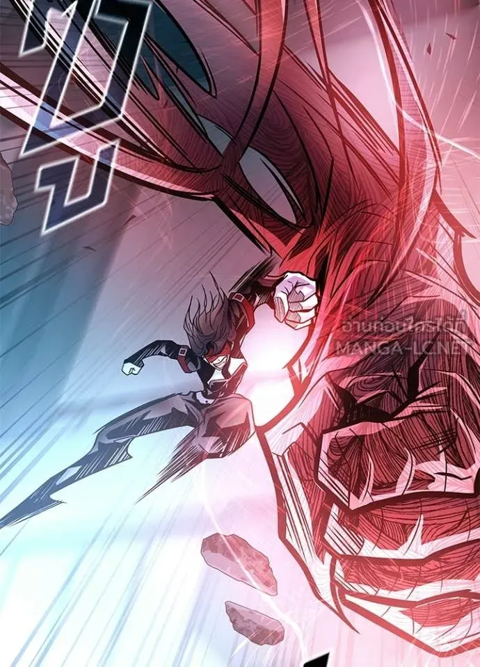 Villain To Kill Chap 209 - Next Chap 210