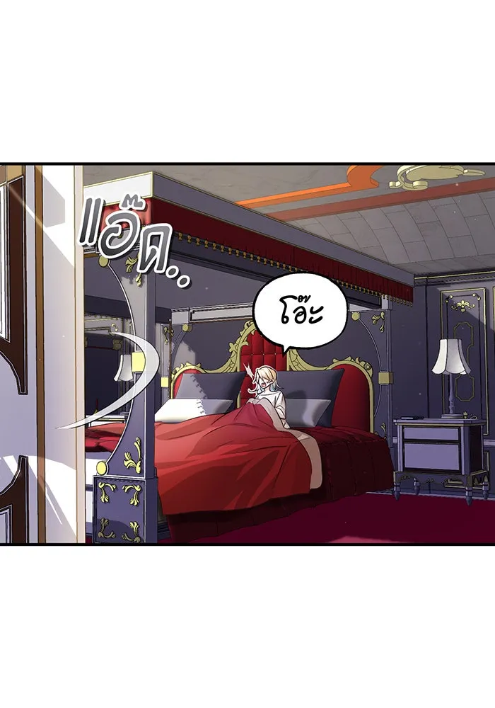 The Dark Magician Transmigrates After 66666 Years – จอมเวทเกิดใหม่ในรอบ 66666 ปี Chap 62 - Next Chap 63