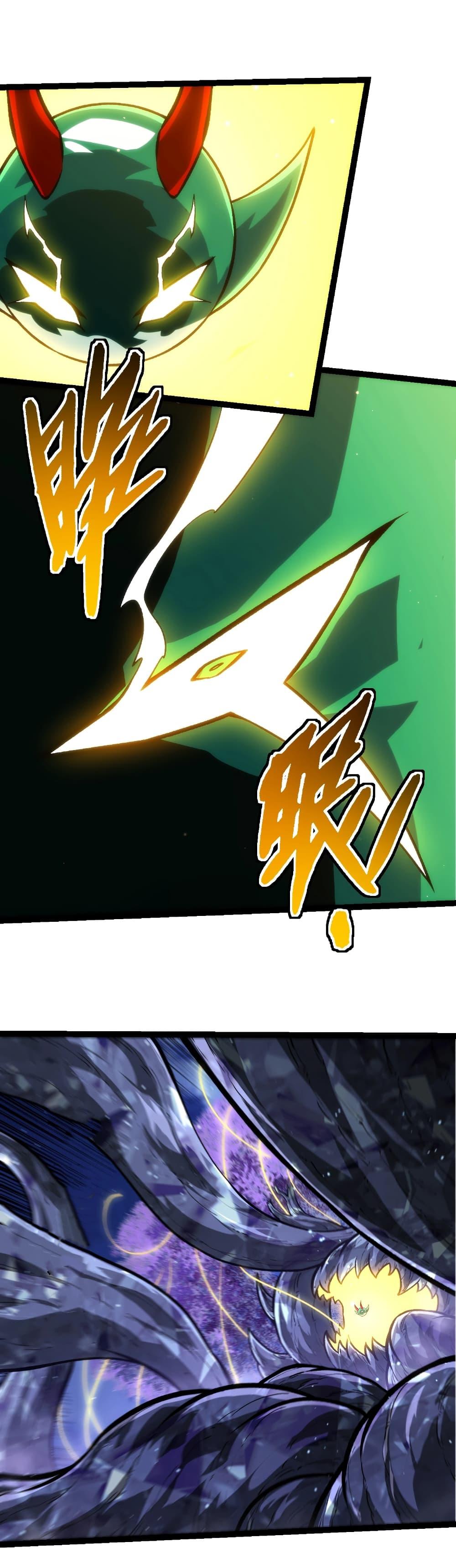 Evolution from the Big Tree Chap 453 - Next Chap 454