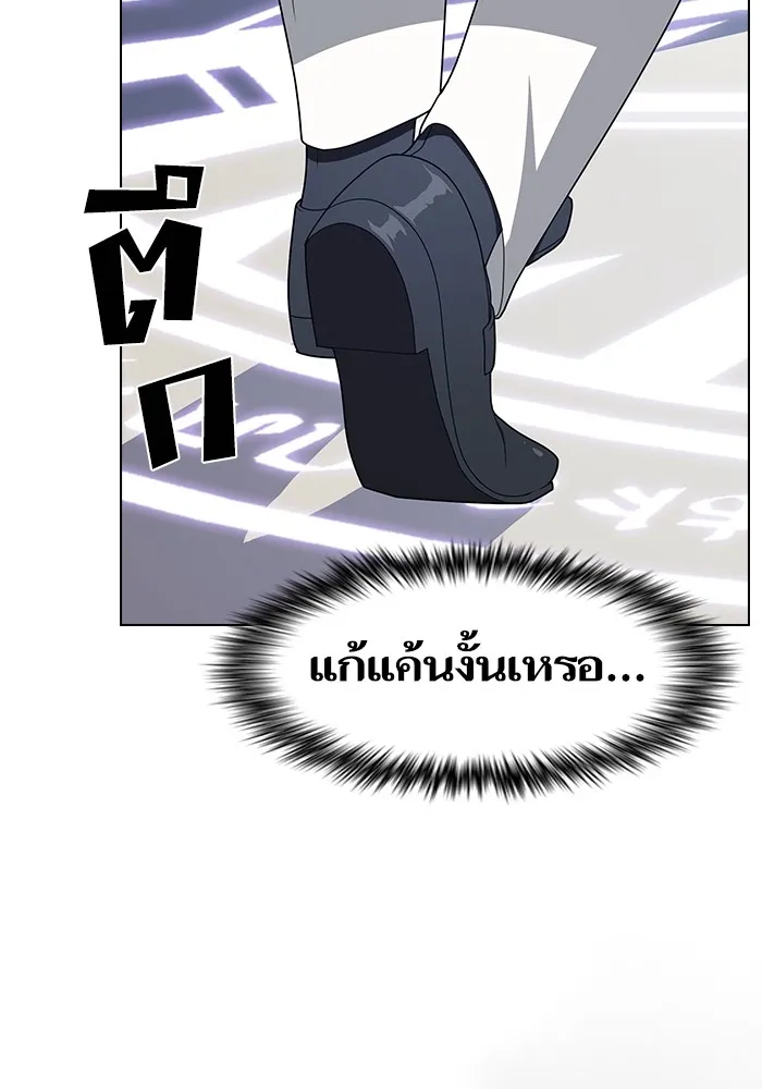 The Tutorial Tower of the Advanced Player – ผู้เล่นขั้นเทพแห่งหอคอยฝึกสอน Chap 209 - Next Chap 210