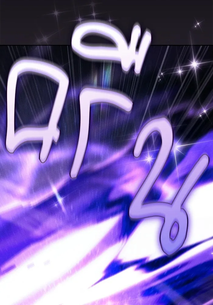 Academy’s Genius Swordmaster – นักดาบอัจฉริยะจากอะคาเดมี Chap 129 - Next Chap 130