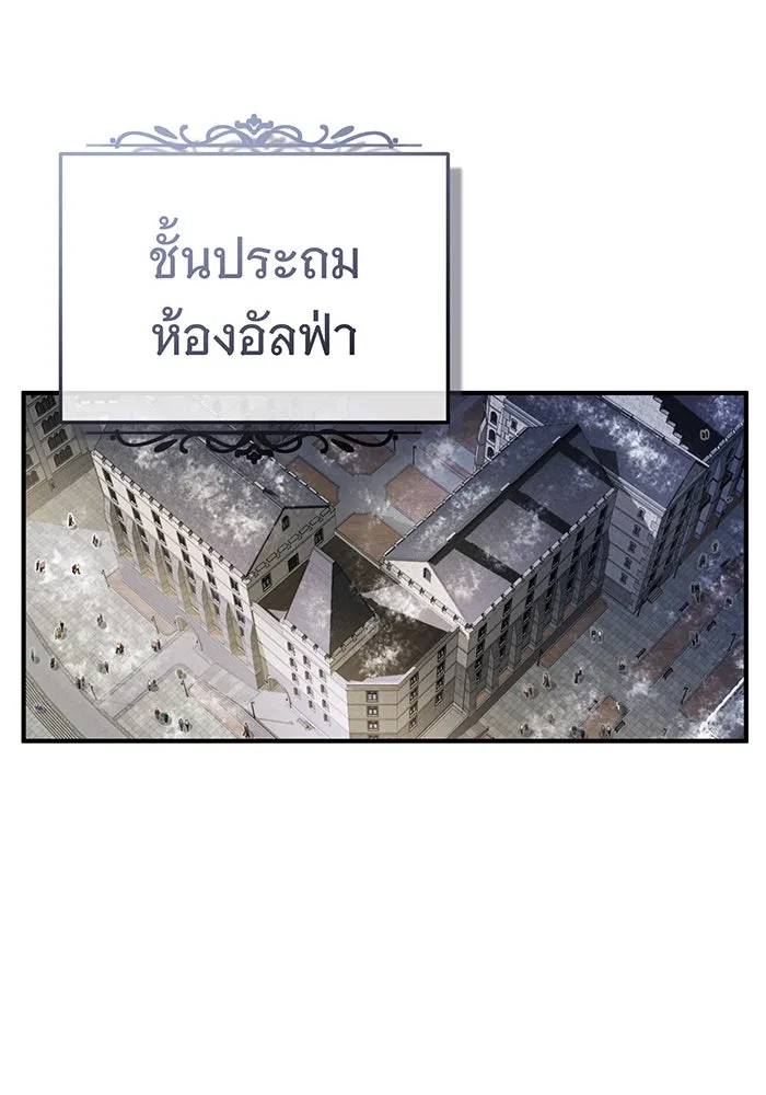 The Dark Magician Transmigrates After 66666 Years – จอมเวทเกิดใหม่ในรอบ 66666 ปี Chap 72 - Next Chap 73