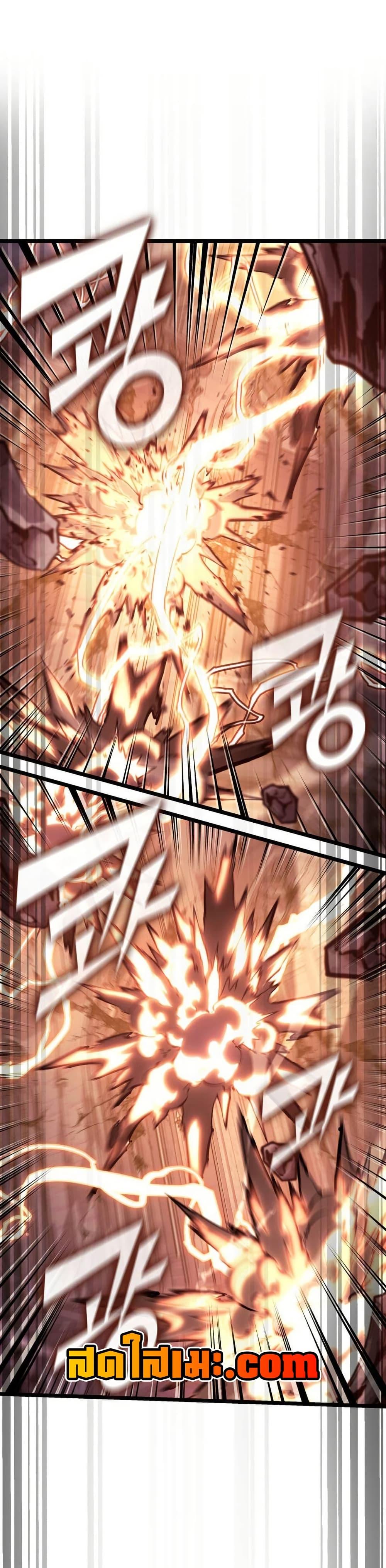 Return of the SSS-Class Ranker Chap 172 - Next Chap 173