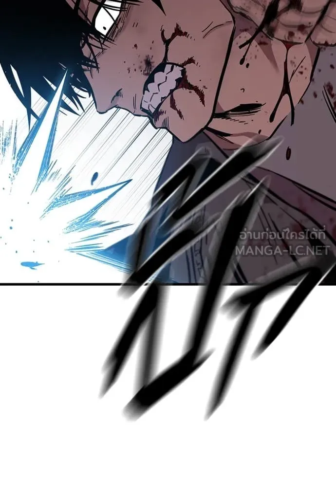 The Great War Chap 39 - Next Chap 40