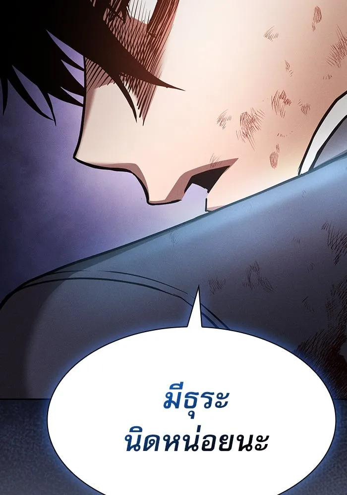 Academy’s Genius Swordmaster – นักดาบอัจฉริยะจากอะคาเดมี Chap 28 - Next Chap 29